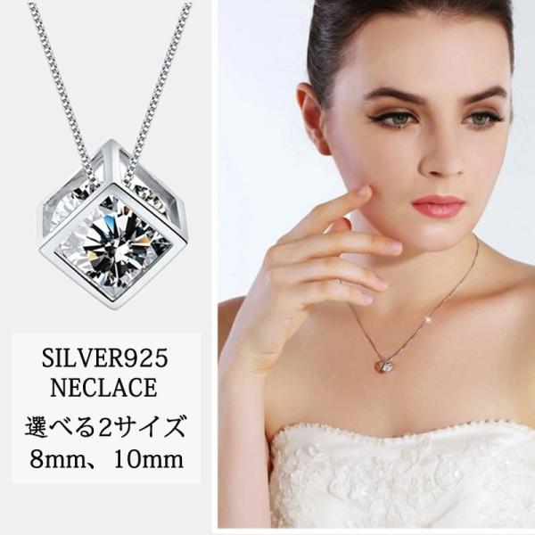 ネックレス レディース キューブ/超大粒 立方体 一粒 /プラチナ仕上げ シルバー925/人気 女性...