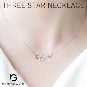 K18 WG 星形ペンダント ネックレス 3重☆ k18 WG星型ペンダント ネックレス K18WG スター トップ ペンダント