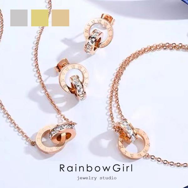 ネックレス レディース ピアス ブレスレット アンクレット リング ステンレス ピンクゴールド K1...