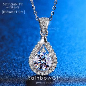 ネックレス レディース モアサナイト 水滴型 0.5ct 金属アレルギー対応