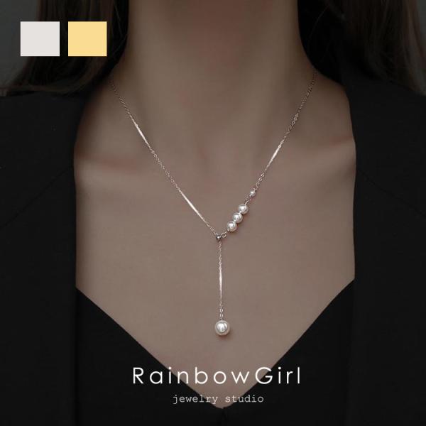 ネックレス レディース パール Y字 長さ調整可 カジュアル フォーマル プラチナ ゴールド 30代...