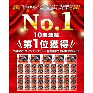 ワインオープナー おしゃれ コルク ワイン ビ...の詳細画像1
