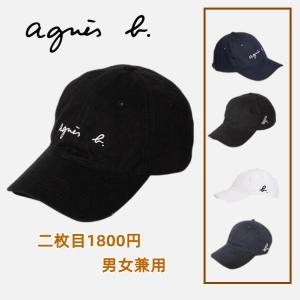 アニエスベーキャップ レディース　メンズ Agnes b アニエスベー 横ロゴ キャップ 大人気 CASQUETTE　b. キャップ　男女兼用　二枚目お得購入