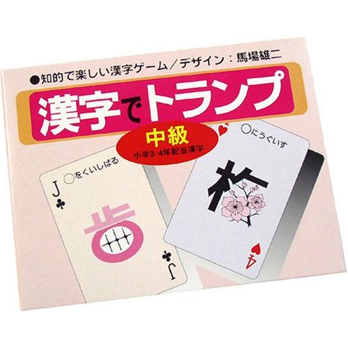 奥野かるた店(Okuno Karuta-ten) 漢字でトランプ 中級