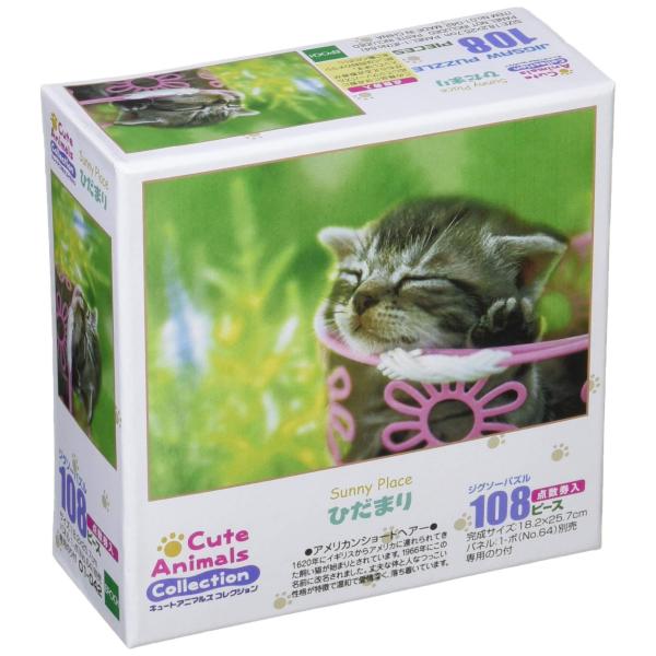 108ピース ジグソーパズル ひだまり (18.2x25.7cm)