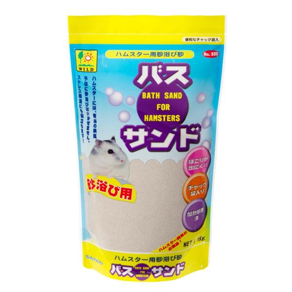 SANKO ハムスター用砂浴び砂 バスサンド ハムスター用 1kg