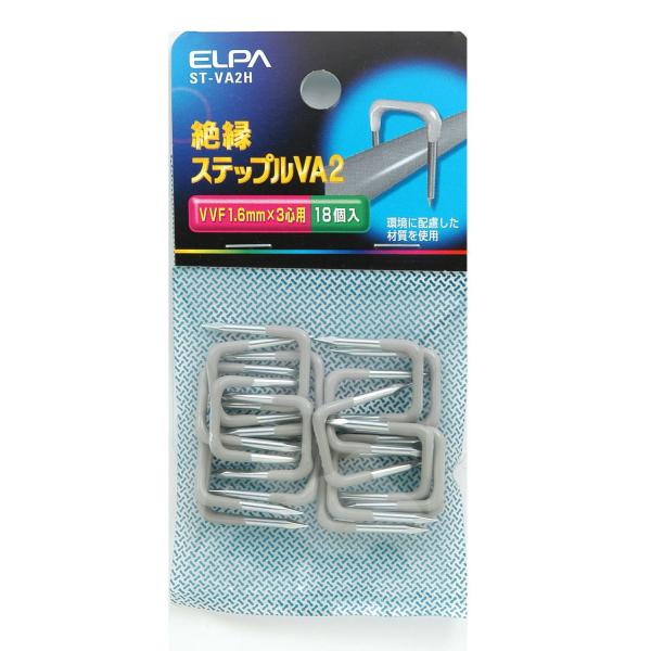 エルパ (ELPA) ステップルＶA2 配線 ケーブル 内寸/13.5mm グレー 18個入り ST...