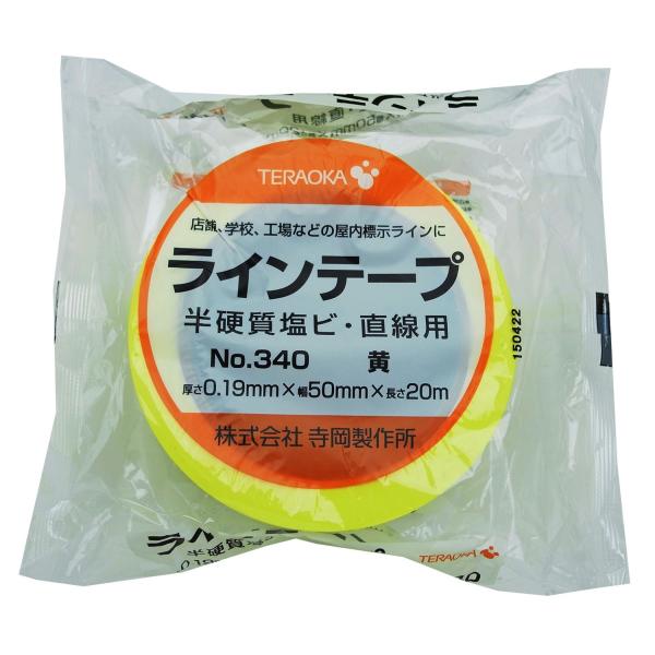 寺岡製作所 ラインテープ 半硬質塩ビ・直線用 50mmX20m 黄 No.340