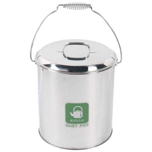 山崎産業 ダストポット ST-15 (内容器付)