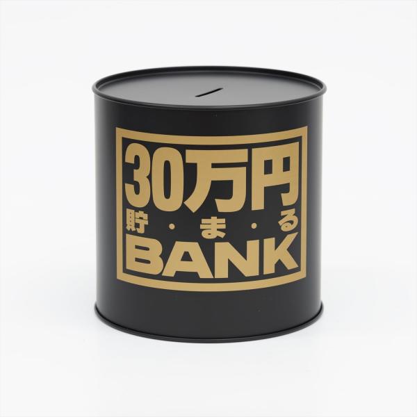 トイボックス メタルバンク30マンエン ブラック 569X