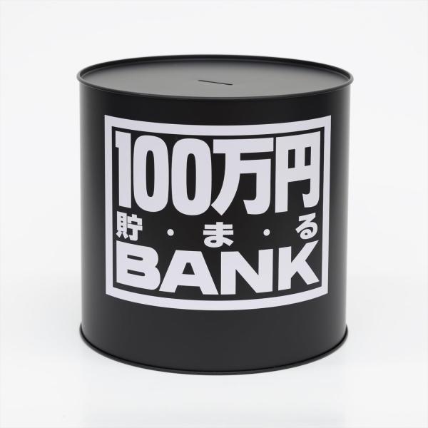 トイボックス メタルバンク100マンエン 17.3x17.3x17cm ブラック合金鋼 ?1170A