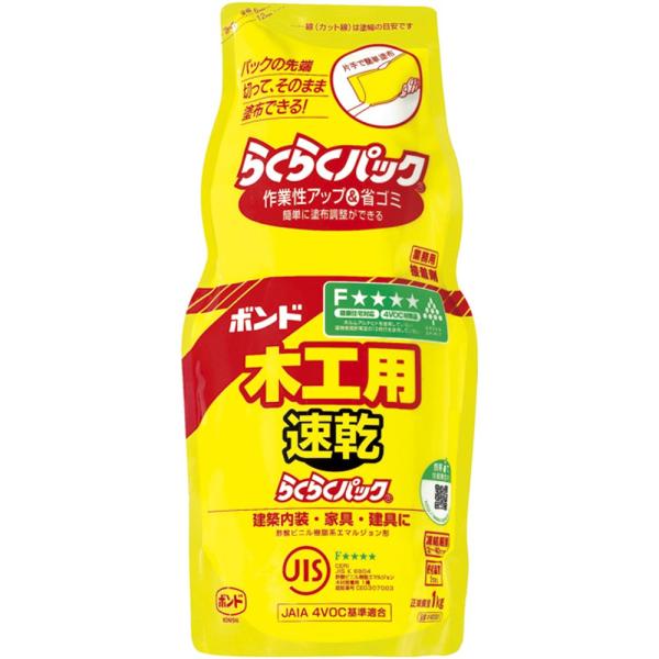 コニシ(KONISHI) ボンド 木工用速乾 らくらくパック 1kg(ポリ袋) #40301