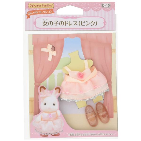 D-15 女の子のドレス(ピンク)