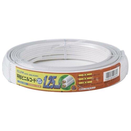 エルパ(ELPA) 1.25コード 配線 電線 DIY 300V 12A 20m 1.25mm2 ホ...