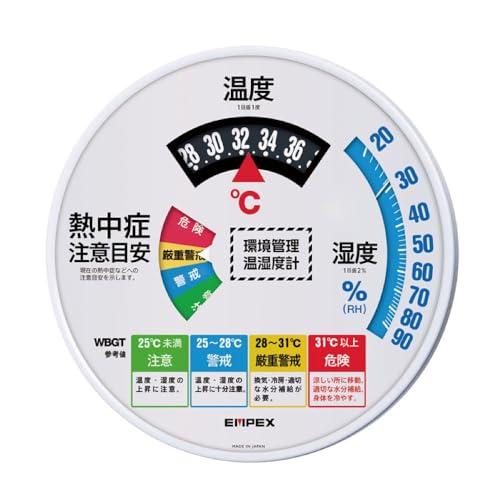 環境管理温・湿度計「熱中症注意」 防雨型