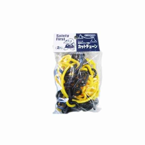 ミツギロン 区画整備用品 カットチェーン 2m SF-08 トラ(黄黒)