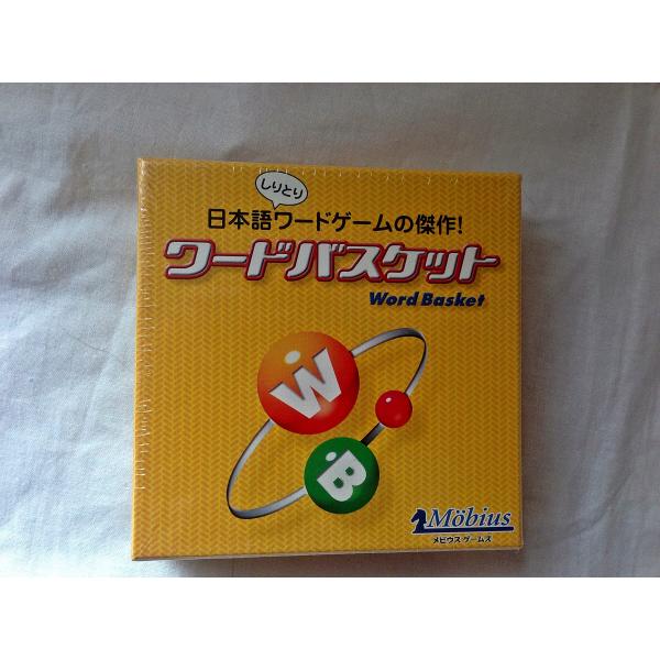 ワードバスケット (Word Basket) カードゲーム