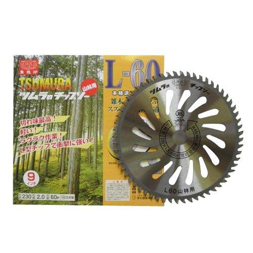 津村鋼業 ツムラ 刈払機用チップソーL-60山林用(外径:230mm 60P) 8392aj