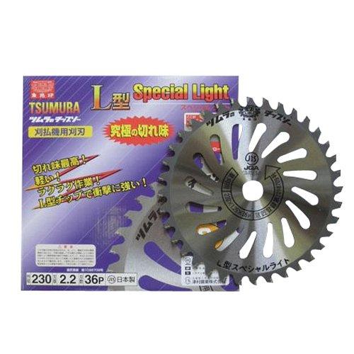 ツムラ 刈払機用チップソーL型スペシャルライト(外径:230mm 36P) 8389aj