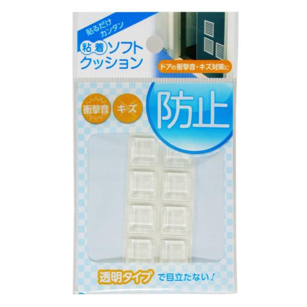 和気産業 粘着 ソフトクッション 透明 角型12.7mm 傷防止 衝撃 透明ウレタン CN-014 ...