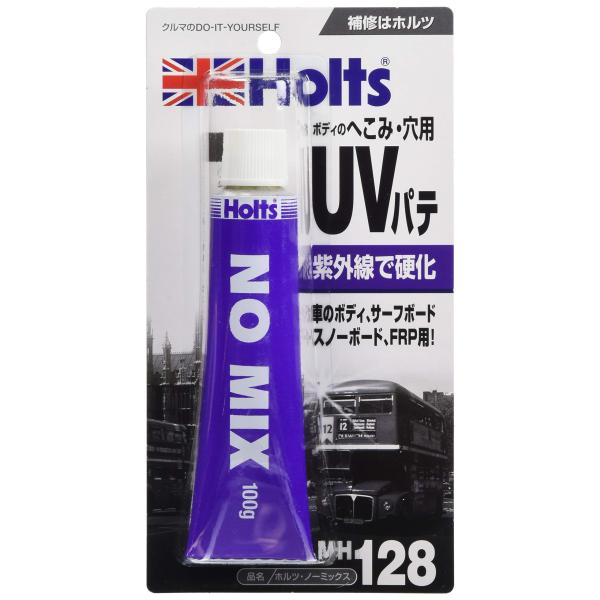 ホルツ 補修用パテ 紫外線硬化タイプ ノーミックス UVパテ 100g MH128
