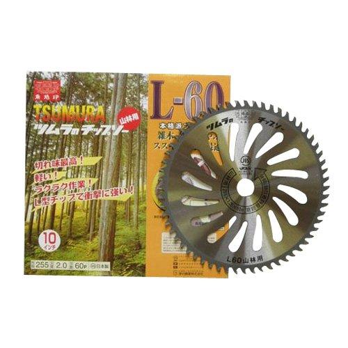 津村鋼業 ツムラ 刈払機用チップソーL-60山林用(外径:255mm 60P) 8393aj