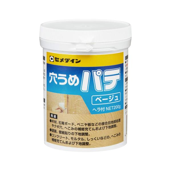 セメダイン(Cemedine) 内外装用 補修 穴うめパテ ポリ容器 200g ベージュ HJ-00...