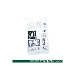 積水 90型ポリ袋 半透明 Wー90 N1042