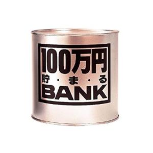 トイボックス メタルバンク100マンエン ゴール...の商品画像