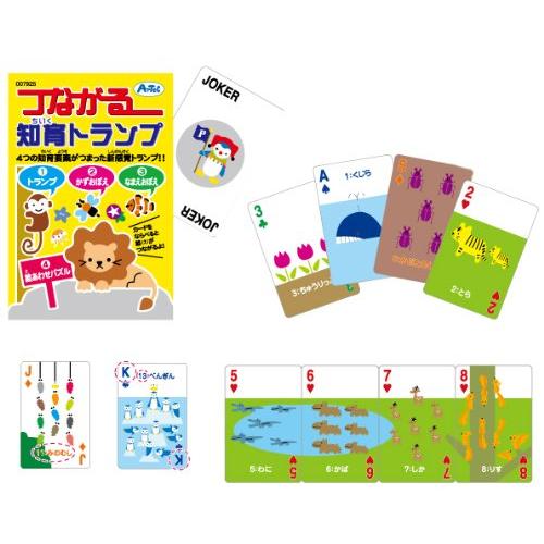 アーテック(artec) つながる知育トランプ 7925