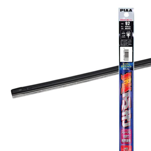 PIAA(ピア) ワイパー 替えゴム 450mm スーパーグラファイト グラファイトコーティングゴム...