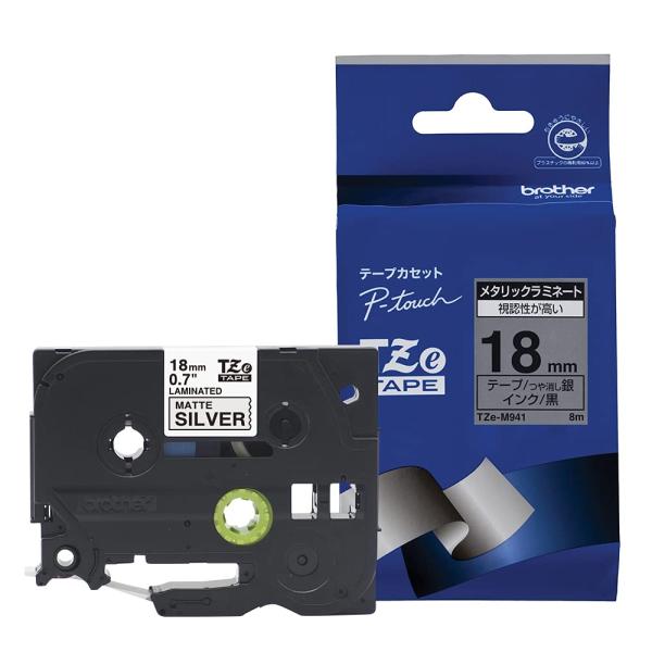 ブラザー工業 TZeテープ ラミネートテープ(つや消し銀地/黒字) 18mm TZe-M941