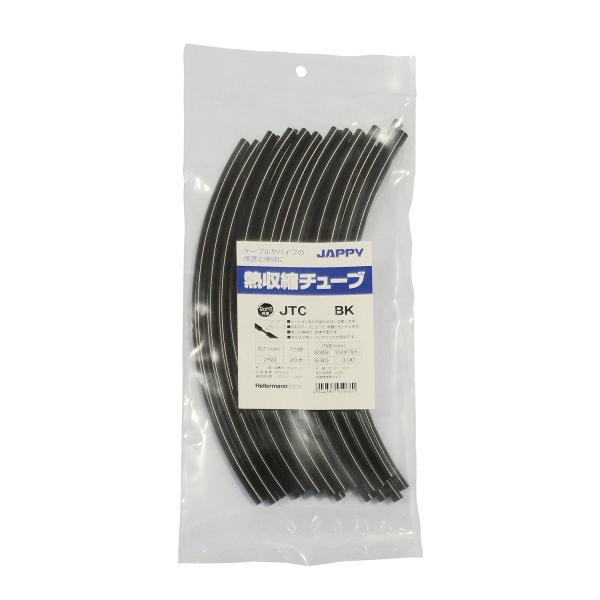 JAPPY 熱収縮チューブ 円形 (袋入り20本) 黒 JTC4.0-BK