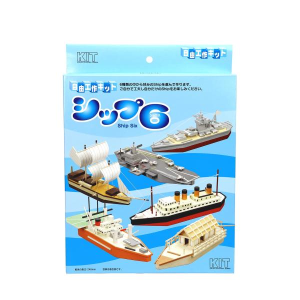 加賀谷木材(kagaya mokuzai) シップ6 (シックス) ?3x28.5x21cm ブラウ...