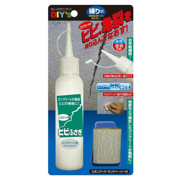 建築の友 コンクリートのヒビふさぎ CF-02