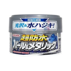 WILLSON [ ウイルソン ] 超防水 ライトパール&amp;メタリック車用 固形 (310ｇ) [ 品番 ] 01102[HTRC 3]