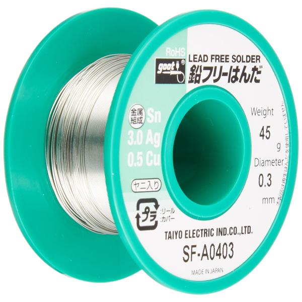 太洋電機産業(goot) 鉛フリーはんだ φ0.3mm スズ96.5%/銀3.0%/銅0.5% 45...