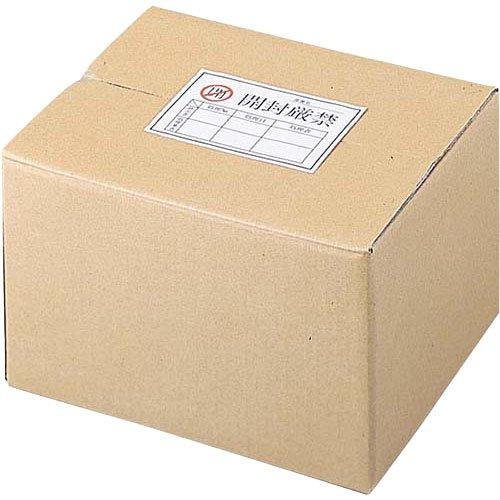 山崎産業 機密文書回収ボックス用ケースA4 (10枚入)