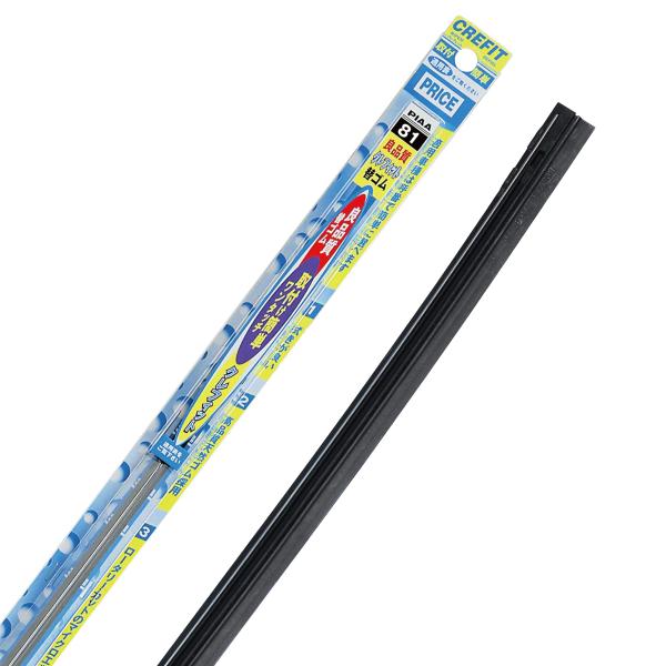 PIAA(ピア) ワイパー 替えゴム 600ｍｍ 【クレフィット】 メーカー品質のグラファイトコーテ...