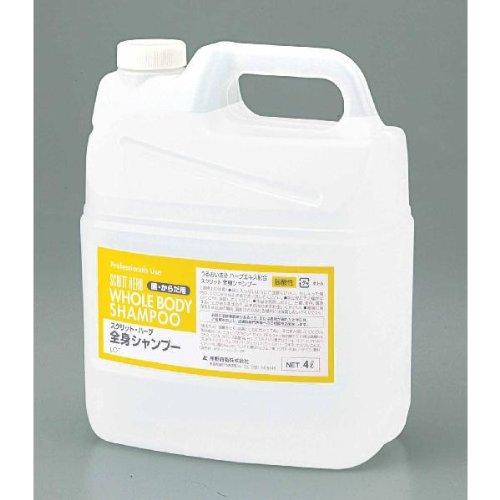 【これ１本で全身ＯＫ！】弱酸性スクリット全身シャンプー ４Ｌ業務用