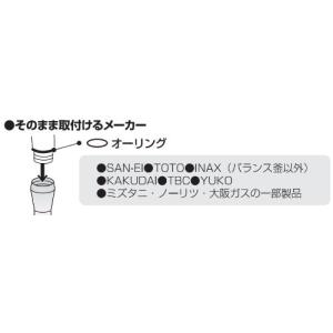 SANEI(旧社名:三栄水栓製作所)低水圧用シ...の詳細画像2