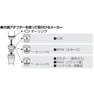 SANEI(旧社名:三栄水栓製作所)低水圧用シ...の詳細画像3