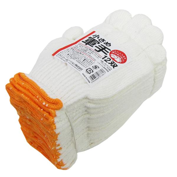 ミタニ 小さめ軍手 Sサイズ 12双入