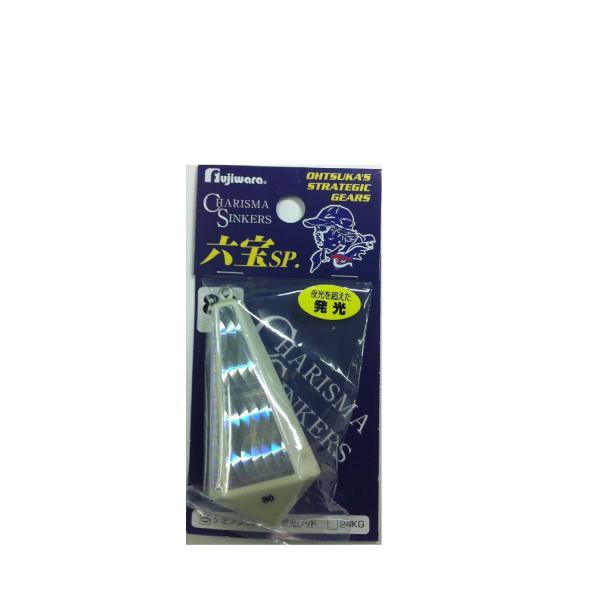 フジワラ(FUJIWARA) カリスマ六宝SP 80号 ケミブライト