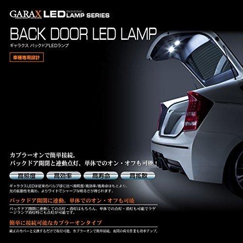 GARAX(ギャラクス) バックドアLEDランプ 20アルファード/ヴェルファイア/Dグレー AL2...