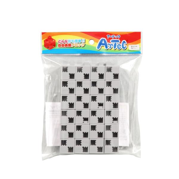 アーテック (Artec) アーテックブロック ブロック単品 基本四角 薄グレー 24ピース 077...