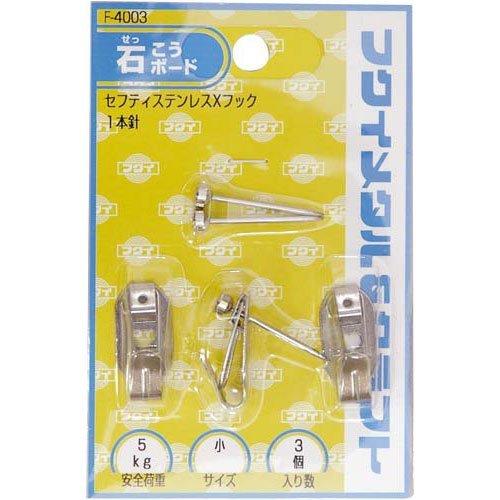 福井金属工芸(Fukuikinzokukogei) ステンレスセフティXフック 小 F-4003