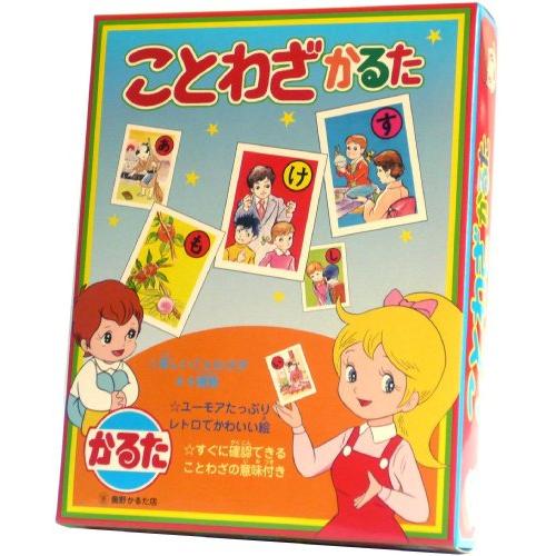 奥野かるた店 ことわざかるた