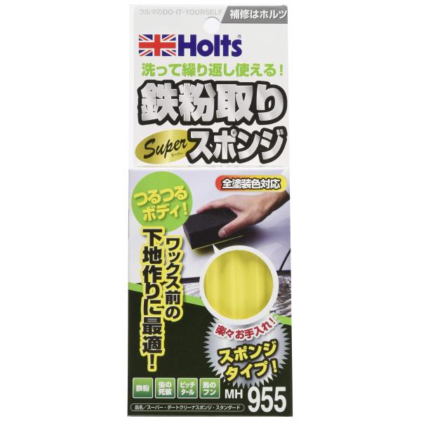 ホルツ 洗車用品 鉄粉取りスポンジ スーパーダートクリーナースポンジ SD Holts MH955
