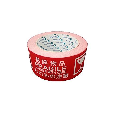 リンレイテープ ワールドケアテープ 3ヶ国語表示テープ われもの注意